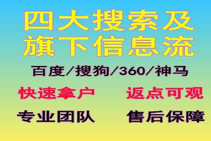 百度竞价公司如何助力企业实现营销目标？