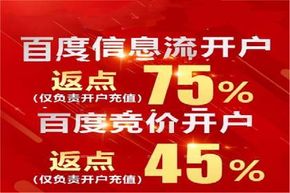 百度竞价案例：如何快速提升品牌知名度