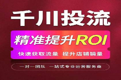 百度关键词推广费用明细解析